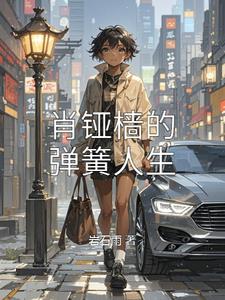 肖镔轩